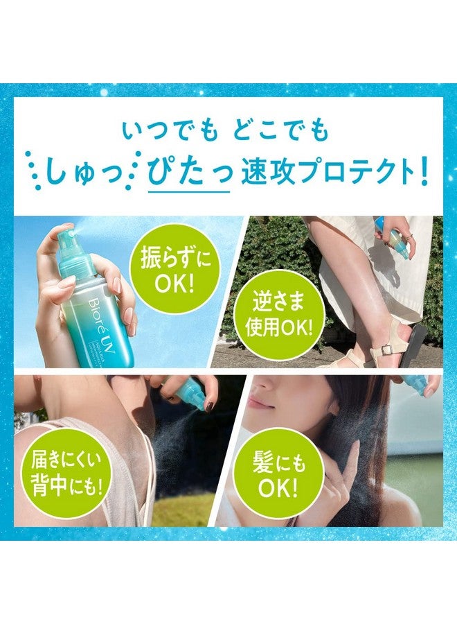 Bioré Biore UV Aqua Rich Aqua Protect Mist 60ml - Image 3