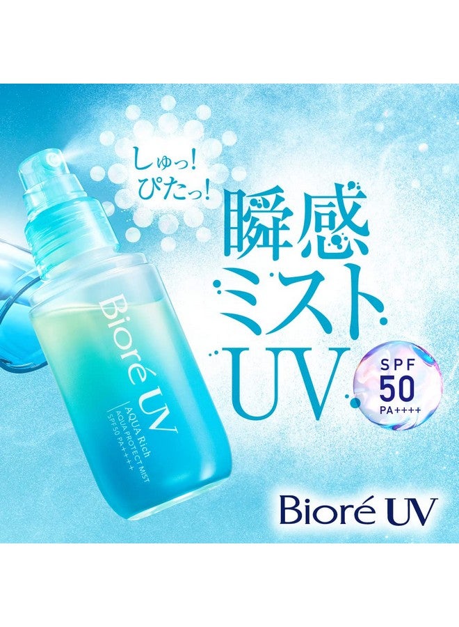 Bioré Biore UV Aqua Rich Aqua Protect Mist 60ml - Image 2