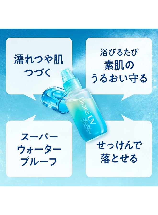 Bioré Biore UV Aqua Rich Aqua Protect Mist 60ml - Image 5