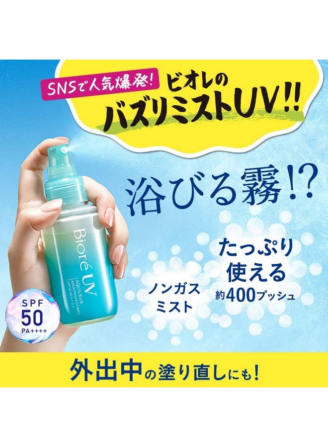 Bioré Biore UV Aqua Rich Aqua Protect Mist 60ml - Image 4