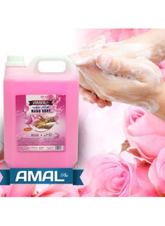 Amal Plus Hand Soap Rose 5Litre – Premium Fragrance & Gentle Care for Your Skin  - Image 2