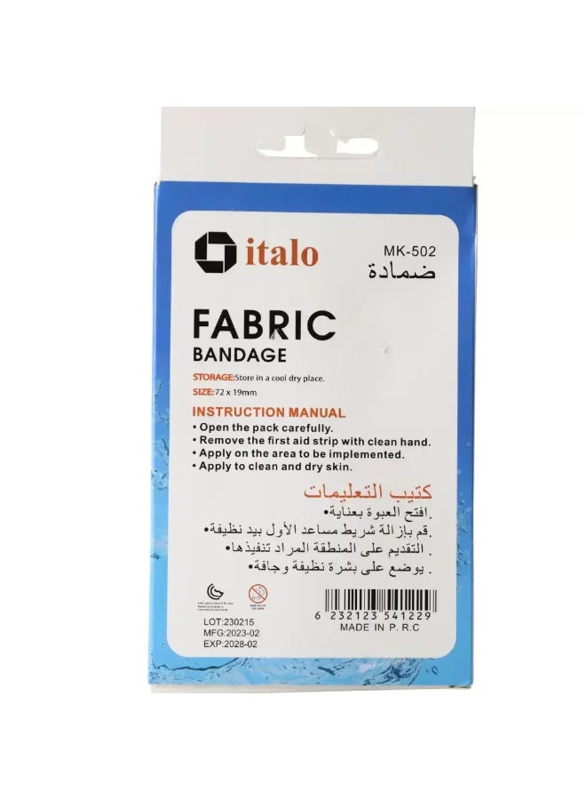 ITALO ضمادة قماش إيتالو معقمة وقابلة للتنفس - 40 قطعة - Image 2