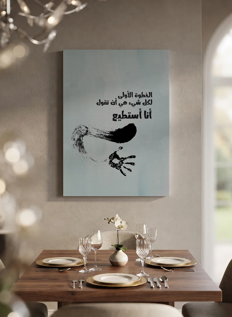 Lowha Canvas Wall Art Stretched Over Wooden Frame Featuring a Motivational Phrase