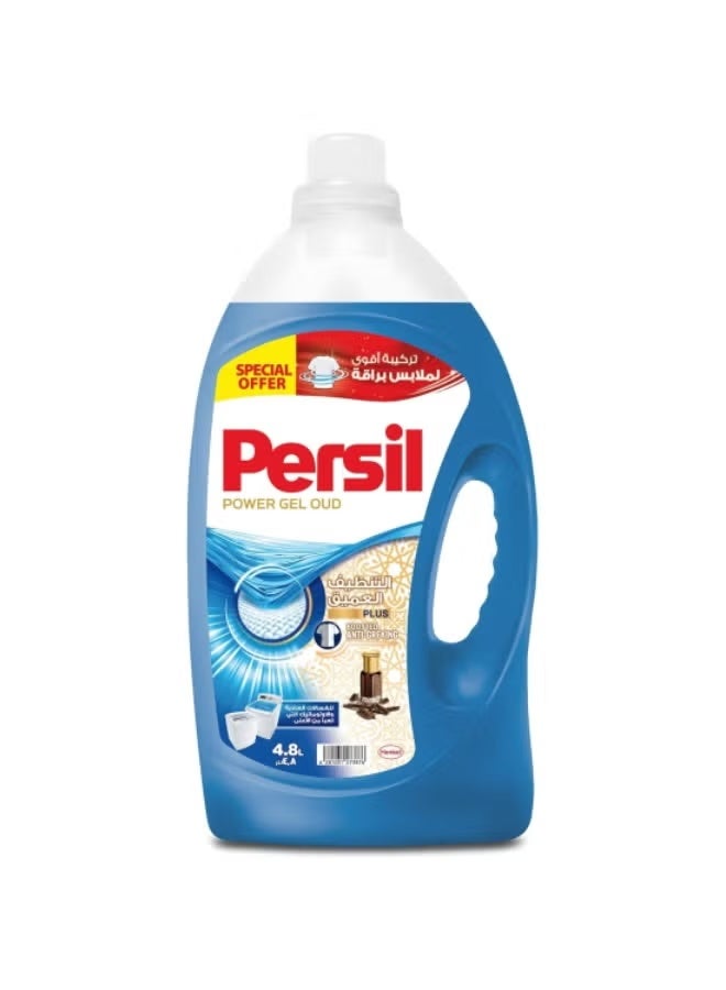 Persil High Foam Gel Oud – 4.8L Laundry Detergent - Image 1