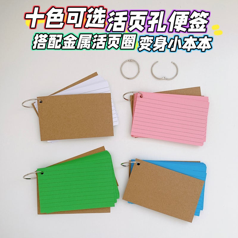 Blank Card Word Card Portable Portable Memory Button Small Card Color Loose-Leaf Iron Ring 3-Inch American Index - Image 2
