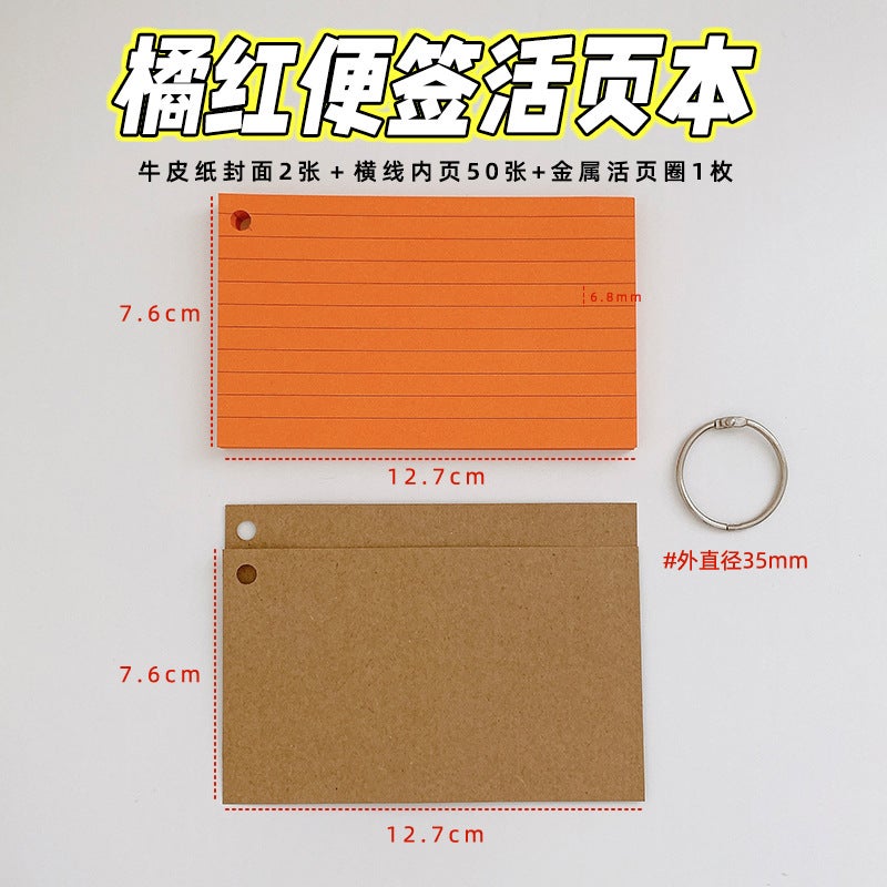 Blank Card Word Card Portable Portable Memory Button Small Card Color Loose-Leaf Iron Ring 3-Inch American Index - Image 1
