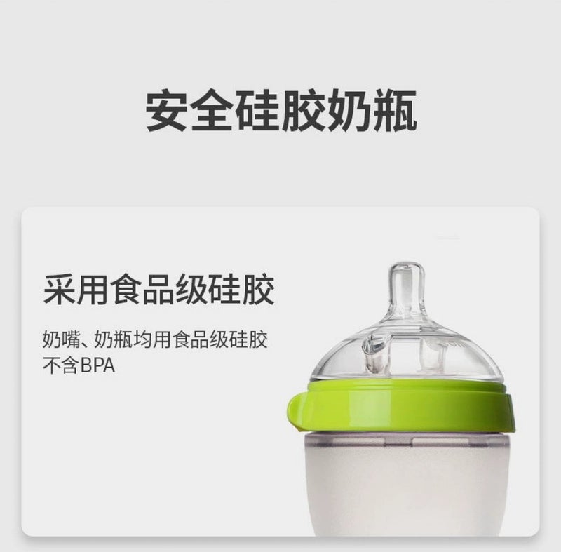 no paby_product-feeding_training_accessories-feeding_bottles - Image 3