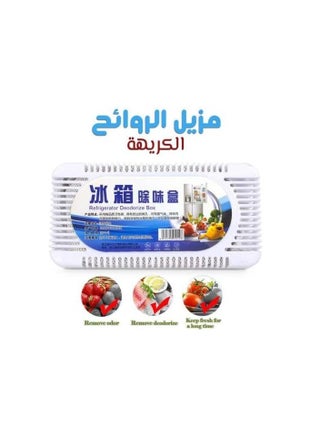 مزيل الروائح الكريهة للثلاجة، مزيل رائحة الثلاجة والفريزر، مزيل طبيعي للرائحة وممتص للرطوبة لخزانة الملابس، الفحم المنشط، الخزانة، السيارة، صندوق القمامة، والطابق السفلي - pzsku/Z0E810873465F11631AFDZ/45/_/1711028809/8844d5d5-80e1-4d62-a083-a056e8c61f1d