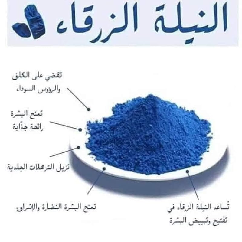 Evona Moroccan Nile Zarqa Sugar Salt Face & Body Exfoliating Scrub - Image 2
