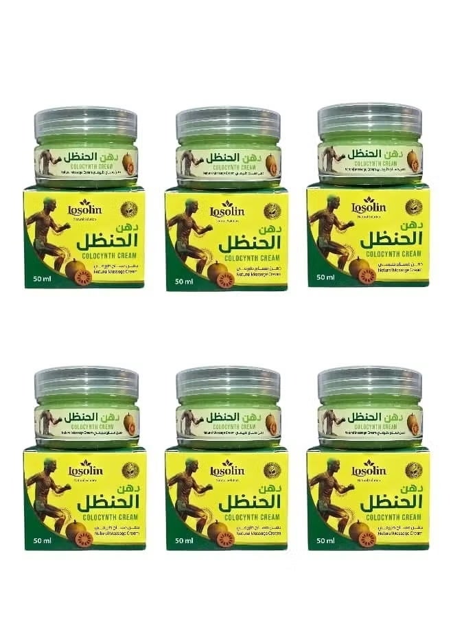 دهان الحنظل لعلاج آلام المفاصل والركبة 6 قطعة × 50 جرام