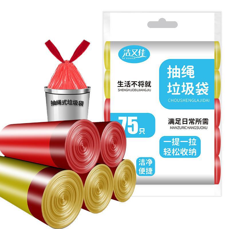 Thickened Black Disposable Large Household Garbage Bags, Tote-Style Vest-Style Flat Plastic Bags 50×60 For - Image 1