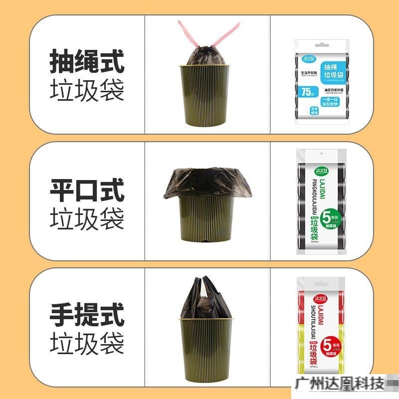 Thickened Black Disposable Large Household Garbage Bags, Tote-Style Vest-Style Flat Plastic Bags 50×60 For - Image 3