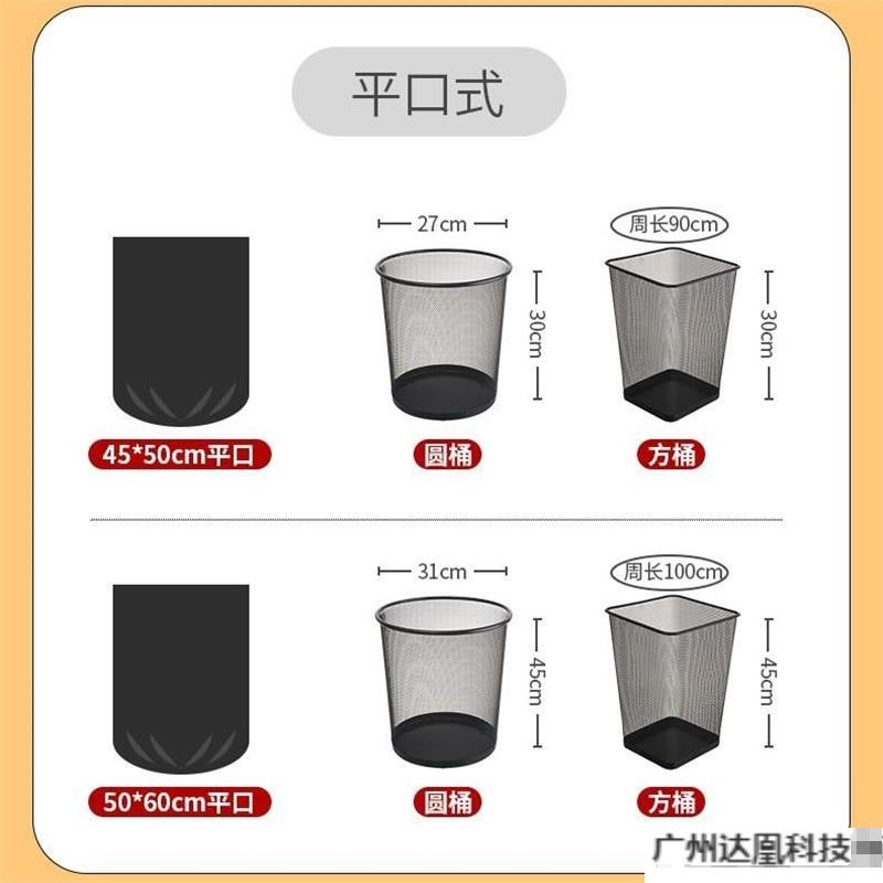 Thickened Black Disposable Large Household Garbage Bags, Tote-Style Vest-Style Flat Plastic Bags 50×60 For - Image 5