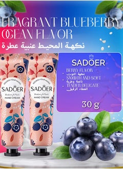SADOER 5 Pack Hand Cream Gifts Set For Women,Hand Lotion Travel Size in Bulk For Dry Cracked Hands,Mini Hand Lotion For Festival Gift,Natural Plant Fragrance Mini Hand Lotion Moisturizing Hand Care Cream  - Image 2