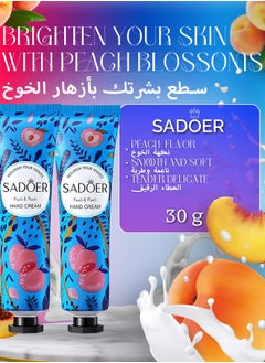 SADOER 5 Pack Hand Cream Gifts Set For Women,Hand Lotion Travel Size in Bulk For Dry Cracked Hands,Mini Hand Lotion For Festival Gift,Natural Plant Fragrance Mini Hand Lotion Moisturizing Hand Care Cream  - Image 4