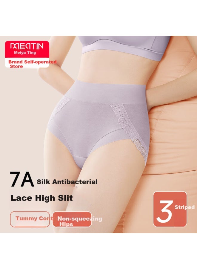 Mei Ya Ting High-waisted Women's 7a Antibacterial High-slit Pure Cotton Crotch Mulberry Silk Comfortable Non-binding Leg Seamless Triangle Shorts - Image 1