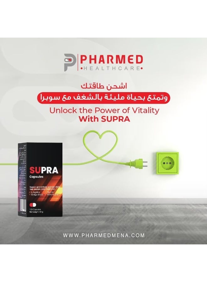 فارميد  سوبرا  مكمل غذائي - 120 كبسولة - Image 4