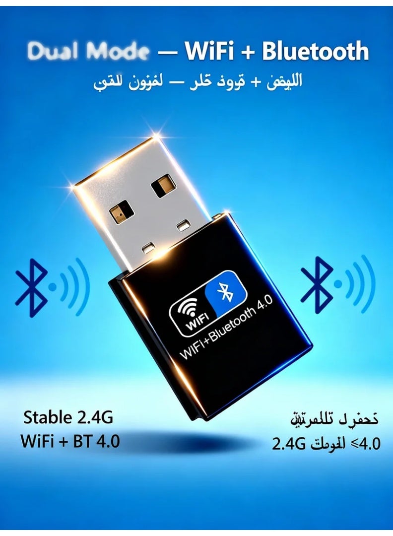 robotgcc 150M WiFi & Bluetooth 4.0 USB Adapter | 2-in-1 Wireless Receiver for PC & Laptop | Stable Internet + BT Connectivity for Keyboards, Mice, Speakers & Devices - Image 1
