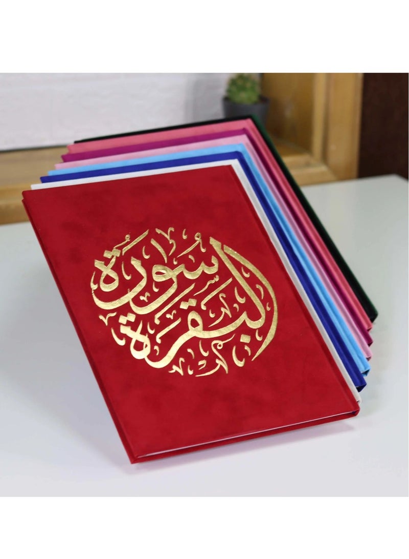 سورة البقرة بالرسم العثماني غلاف مخمل حجم وسط 14*20 (علبة تحتوي على 5 قطع الوان مختلطة) - Image 5