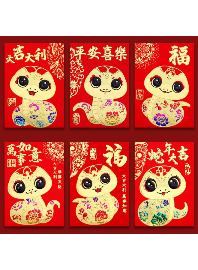 Snake New Year Cartoon Red Envelope Seal Personality Creative Bronzing Small Red Envelope Bag Spring Festival New Year's Bag - Image 1