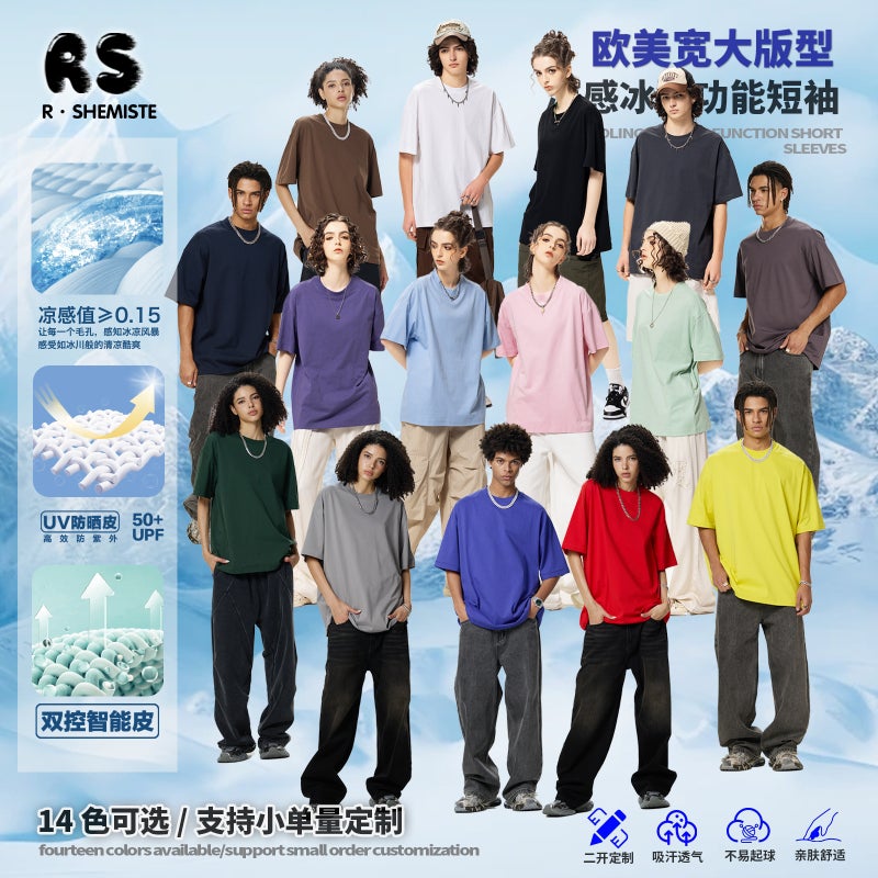 RS Mens Wear | Sorona Cool Short Sleeve T-Shirt Ice Skin 240G Quick-drying Sunscreen 50 UPF Short Sleeve Men moss green - Image 5