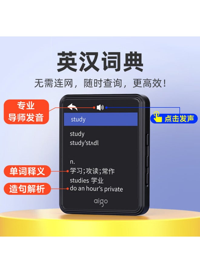 aigo Mp3/mp4 Player Lossless Music Walkman 2.4-inch Bluetooth External Speaker Sound Dictionary - Image 3