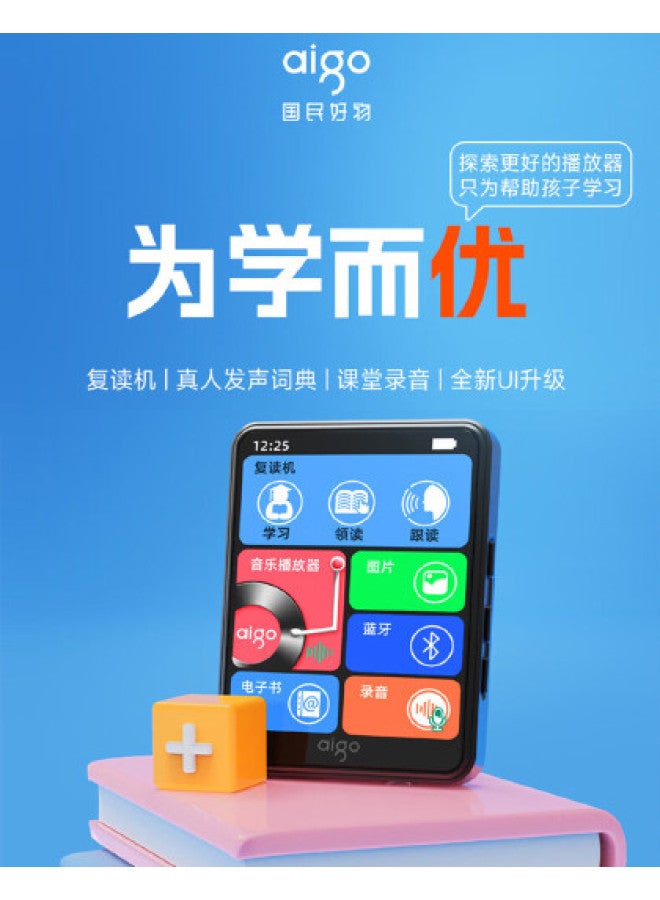 aigo Mp3/mp4 Player Lossless Music Walkman 2.4-inch Bluetooth External Speaker Sound Dictionary - Image 1