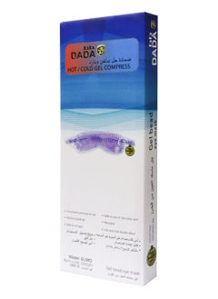 Dada Dada Eye Mask, Eye-essential Mask with Flexible Gel Beads for Hot Cold Therapy  - Image 2