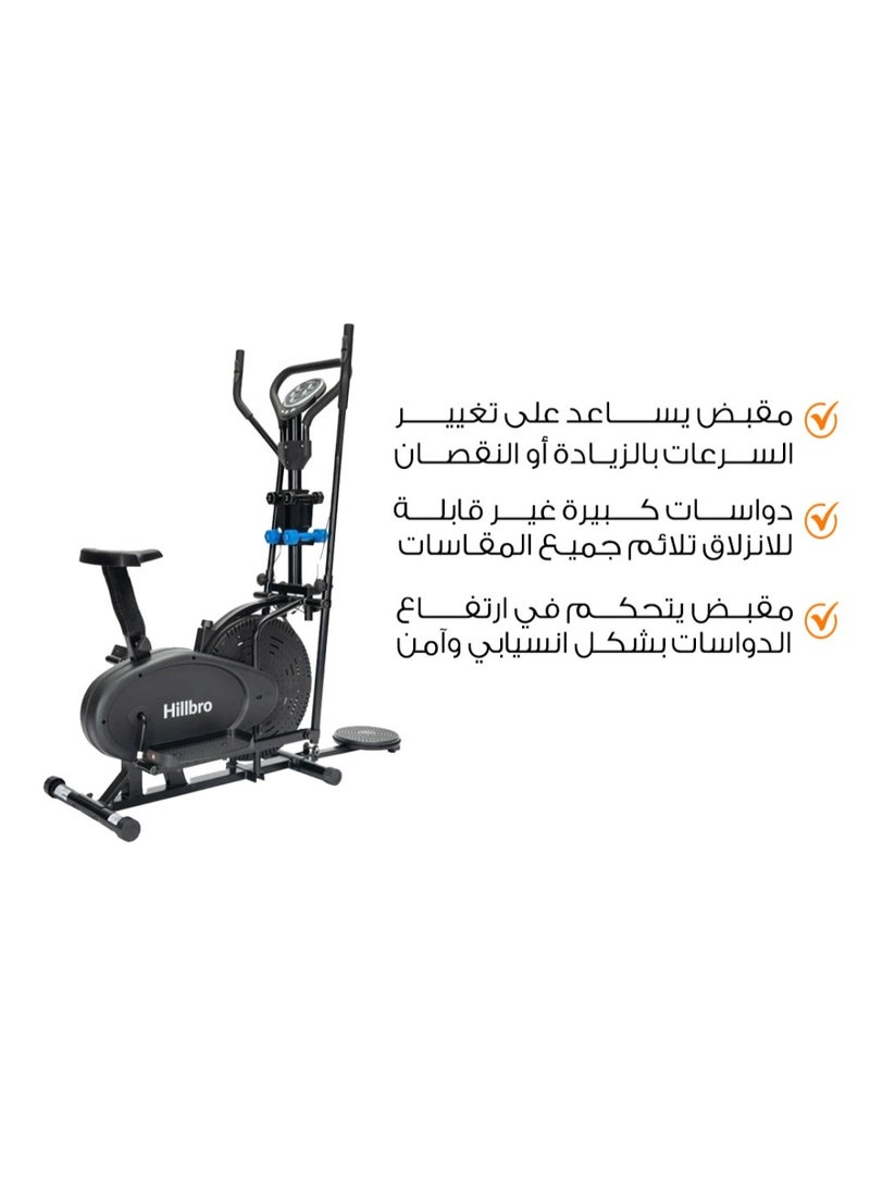 Hillbro 4-in-1 Orbitrack Bike with Dumbbells & Twister – 450mm Flywheel, Chain Drive, Adjustable Resistance, 100 kg Capacity