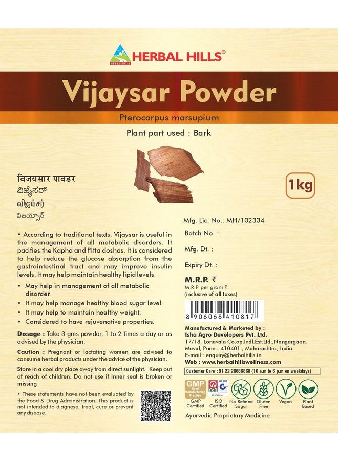 HERBAL HILLS Herbal Hills Vijaysar Powder (Pterocarpus Marsupium) | 1 Kg Pack  - Image 2