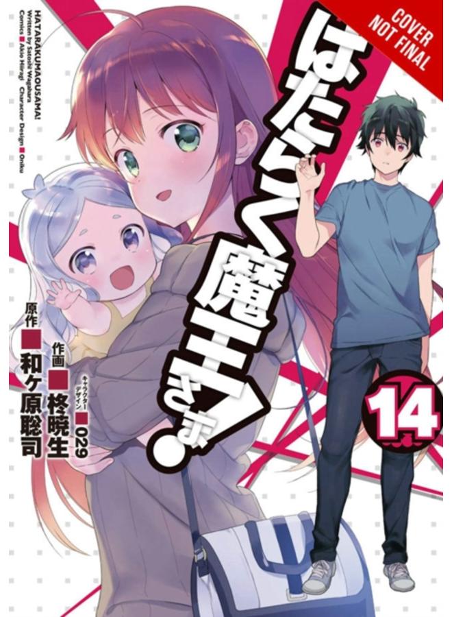 The Devil is a Part-Timer!, Vol. 14 (manga) 