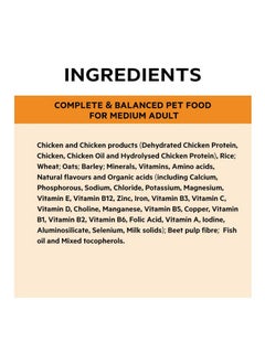 PURINA Pro Plan Adult Dry Dog Food For Medium Breed - 2.5Kg (Dppaehm2.5)  - Image 5