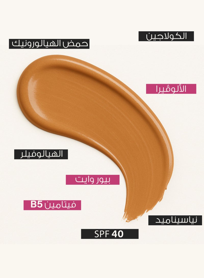 لييفز كونسيلر سوبر ناتشورال – خافي عيوب لمحيط العين غامق 12 مل - Image 4