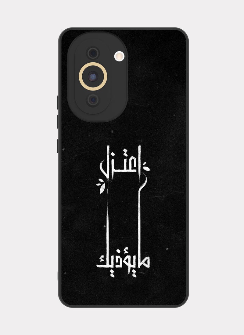 بكسلات كفر هواوي نوفا 10 برو اقتباس عربي اعتزل ما يؤذيك - Image 1