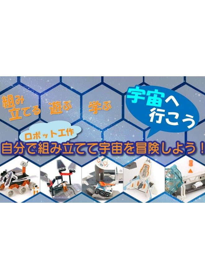 Hexbug Vex Explorers Discovery Command - Image 4