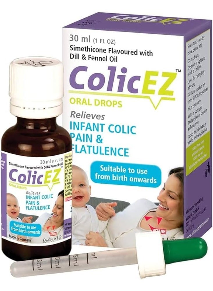 فايتين قطرات كوليك إيزي 30 مل - سيميثيكون وزيت الشمر