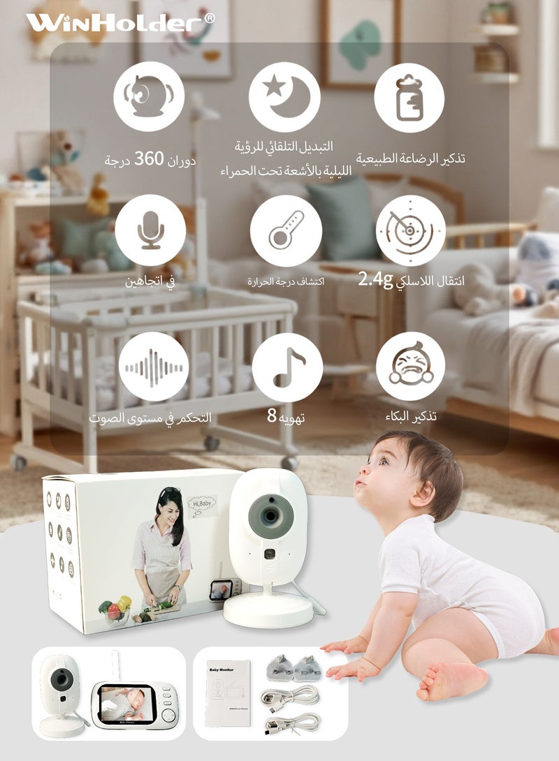 WinHolder 3.5 Inch LCD Baby Monitor, Baby Camera Monitor With Night Vision,  Wireless and Audio, Two-Way Audio, Temperature Sensor and Lullabys, No WiFi, Long Battery Life, Great for Babies/Elderly/Pets - Image 2