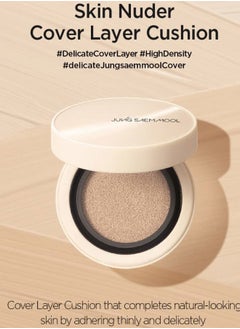 JUNG SAEM MOOL [JUNGSAEMMOOL OFFICIAL] Skin Nuder Cover Layer Cushion 23 (Medium) | Refill Included | Delicate Cover | All-day Lasting | Makeup Artist Brand  - Image 2