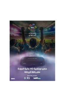 جوبكس جهاز استقبال الأقمار الصناعية جوبكس بدقة  فل اتش دي M2 أسود  - Image 2