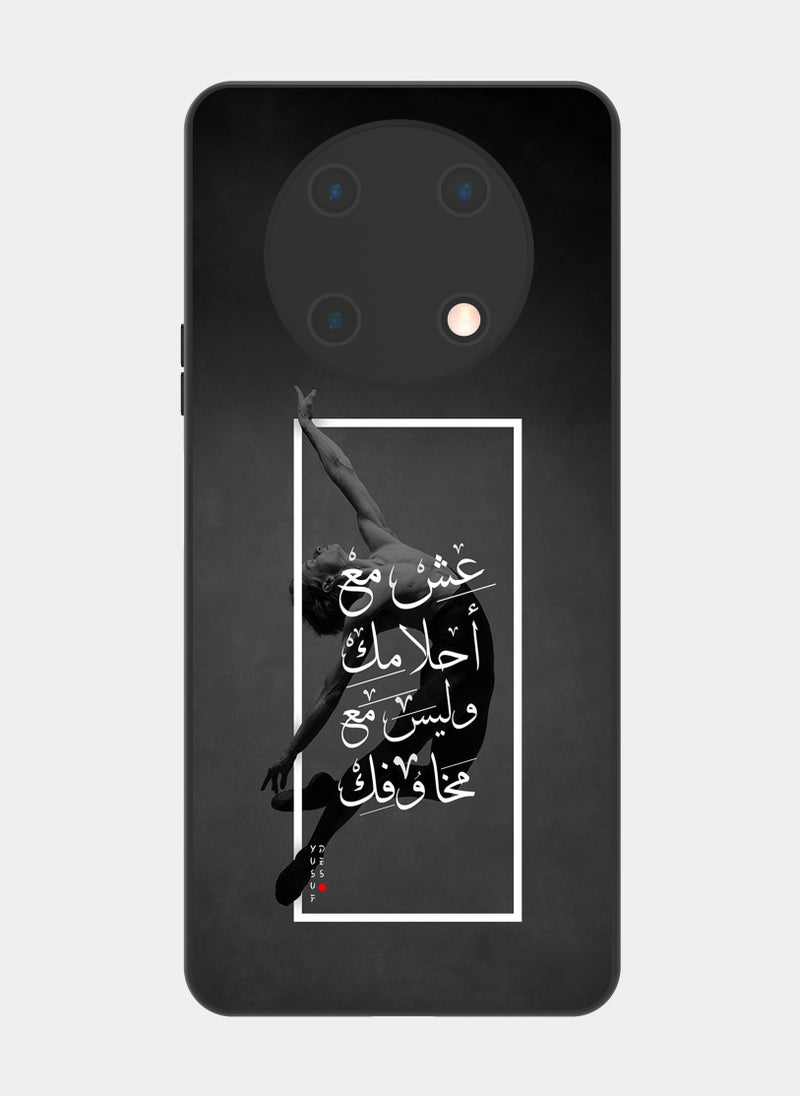 بكسلات كفر هواوي واي 90 اقتباس عربي عش مع احلامك - Image 1