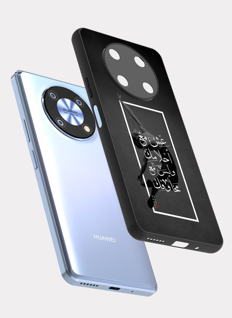 بكسلات كفر هواوي واي 90 اقتباس عربي عش مع احلامك - Image 2