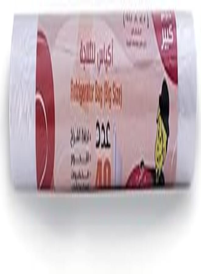 Hossam Plastic Refrigerator Bags, Big Size, 27X40 cm - 40 Bags