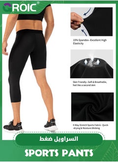 GROIC 2 Packs One Leg Sports Compression Pants, Single Full Leg Sports Quick Dry Tights, Unisex Sports Compression Pants, One Leg Basketball Leg Sleeves, Leggings Athletic Base Layer for Sports  - Image 4