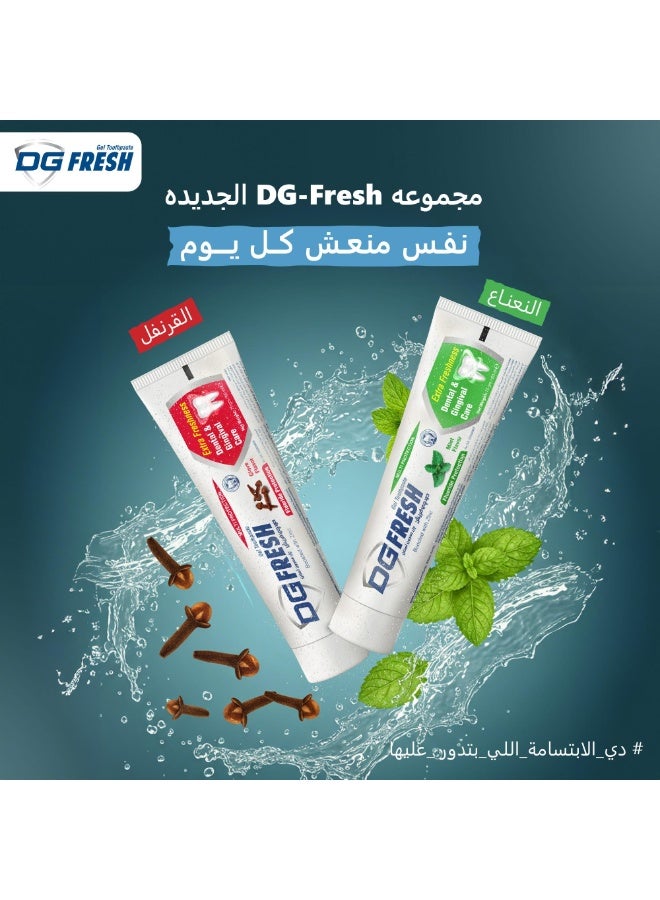 دي جي معجون أسنان جل منعش بنكهة القرنفل - 75 جرام - Image 5