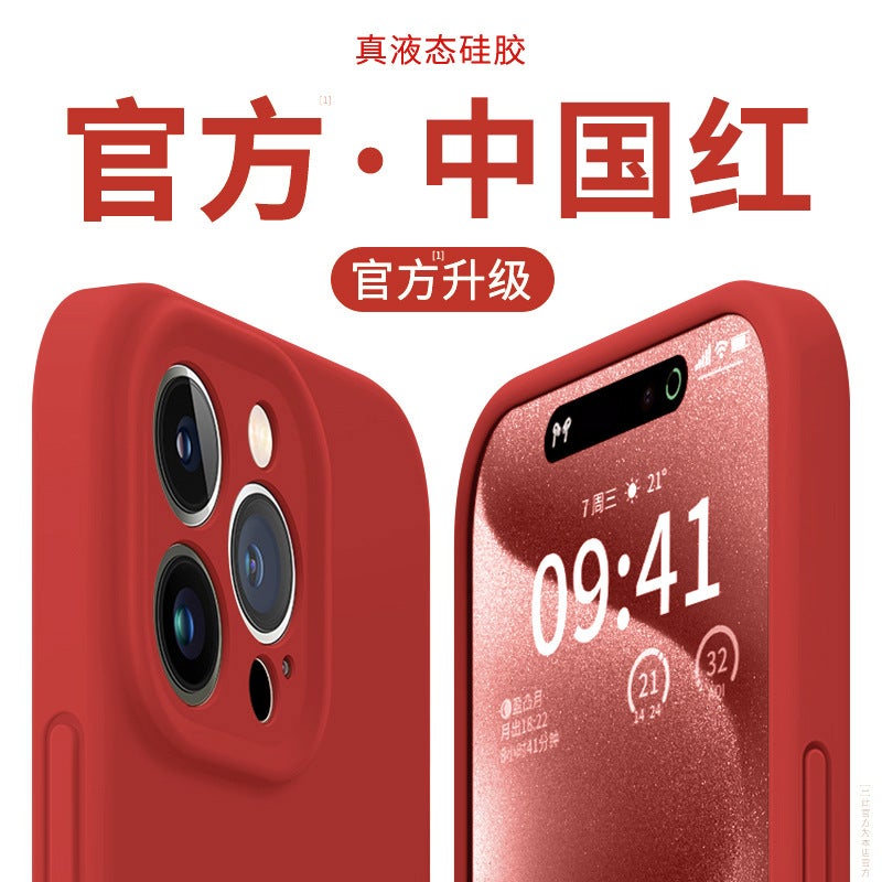 iPhone 14 Pro Case Silicone , Red , Cover for iPhone 14 14 Plus 14 Pro 14 Pro Max for Family Use - Image 1