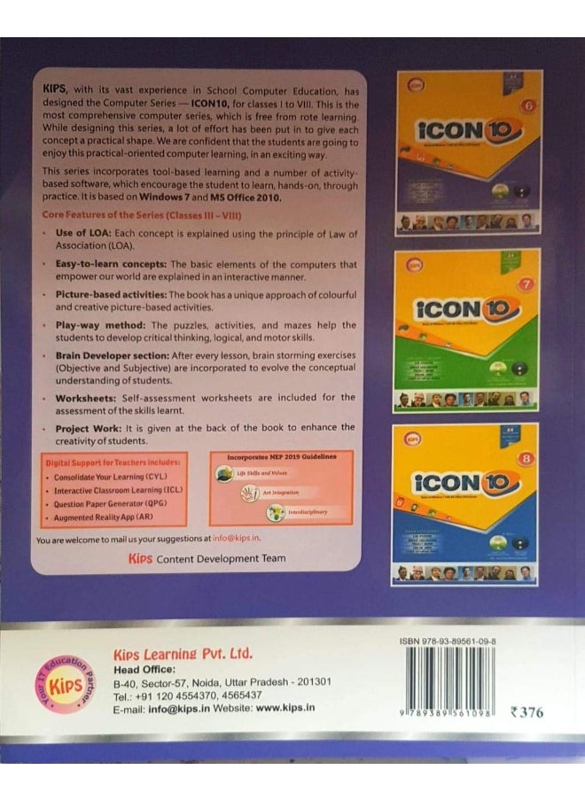 null - Kips iCON-10 for Class 6 - Image 1
