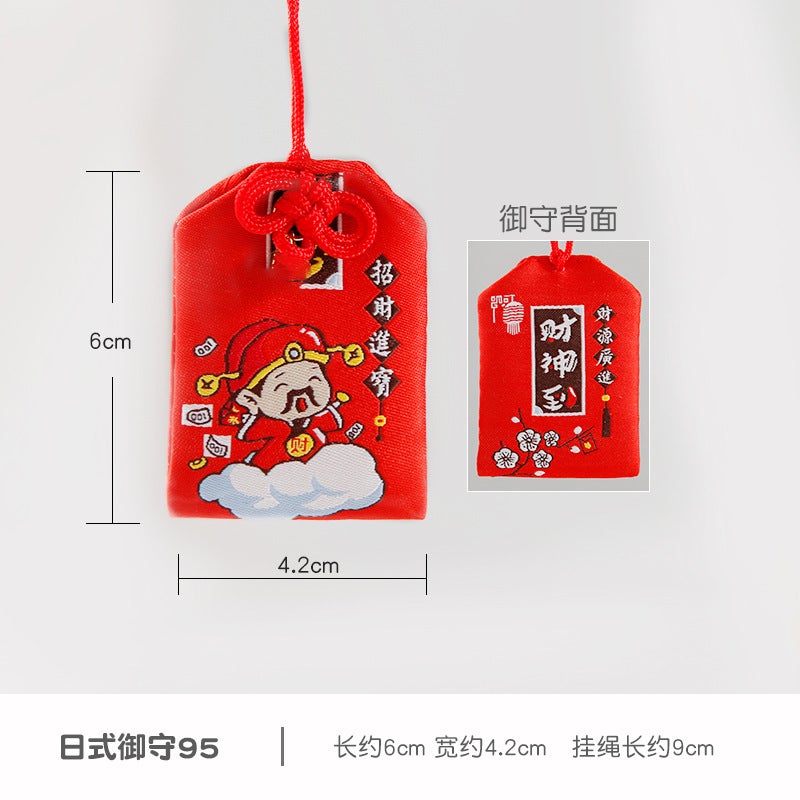 Peace And Blessing Amulet Japanese-Style Asakusa Lucky Bag Peace Talisman Portable Pendant Lucky Bag Car Hanging Ornament Handmade Sachet - Image 1