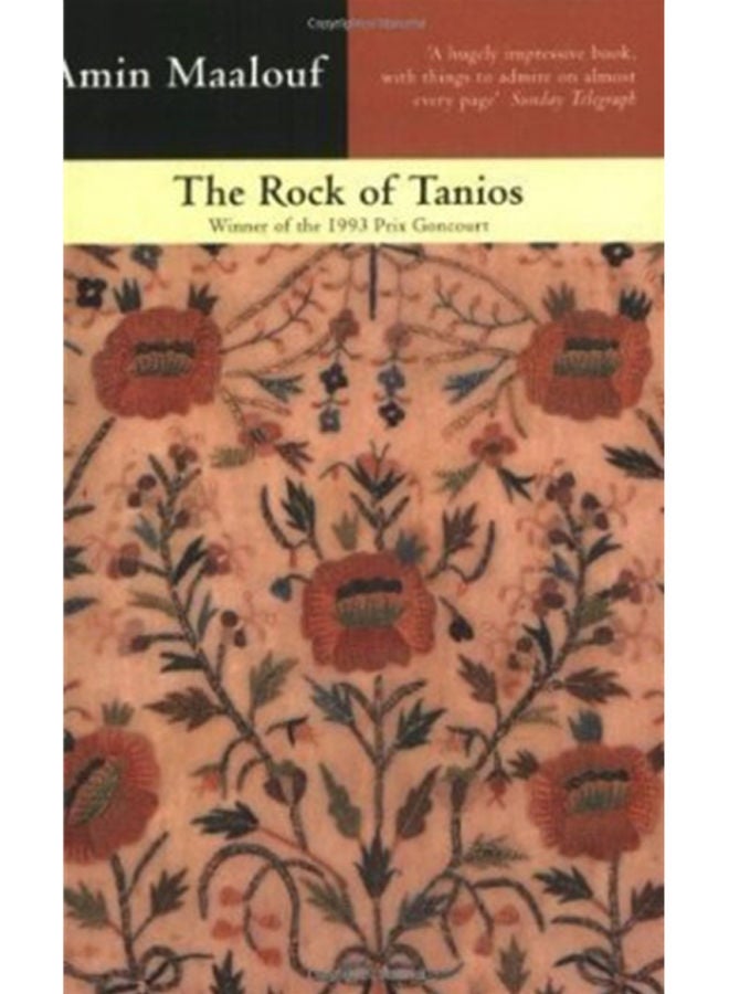The Rock Of Tanios 