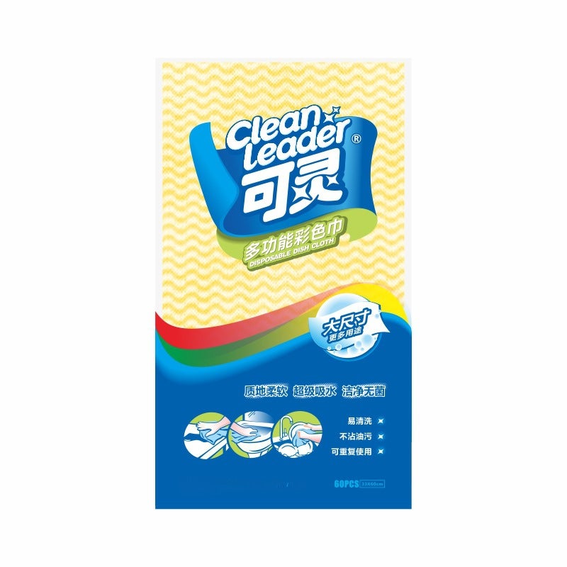 Generic Dual-Sided Non-Woven Kitchen Cleaning Cloths Keling Yellow 60 tablets 