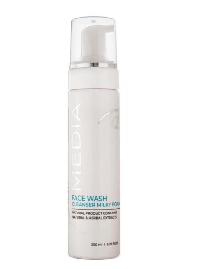 Cleansing Milky And Makeup Remover With Olive Oil And Vitamin E 200 ml